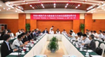 打造全球中醫(yī)圣地、全國(guó)中醫(yī)藥名都——我市開(kāi)啟中醫(yī)藥強(qiáng)市建設(shè)新征程