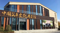 【行業(yè)資訊】南陽(yáng)首個(gè)艾草博覽館將于廣大市民見(jiàn)面，神秘面紗背后的她究竟什么樣子？
