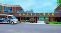 【迎接二十大，逐夢副中心】“綠色崛起看南陽”主題宣傳活動在南陽啟動！