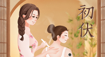 【三伏艾灸】明日入伏，冬病夏治正當(dāng)時(shí)！此時(shí)艾灸，一灸頂三灸！