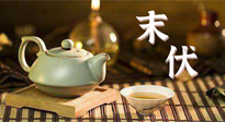 【三伏養(yǎng)生】末伏艾灸，最好補(bǔ)充陽(yáng)氣的最后10天，千萬(wàn)別錯(cuò)過(guò)！