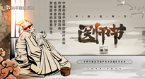 【中國(guó)醫(yī)師節(jié)】“醫(yī)”心向黨，踔厲奮進(jìn)：仙草健康集團(tuán)向第五個(gè)中國(guó)醫(yī)師節(jié)致敬！