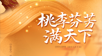 【教師節(jié)】恩師遇上中秋，一份養(yǎng)生攻略，是教師節(jié)最好的禮物！