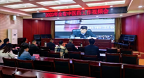 【行業(yè)資訊】河南省中醫(yī)藥工作會議：南陽市在2023年全省中醫(yī)工作會議上做典型發(fā)言！