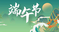 【中國(guó)傳統(tǒng)節(jié)日】端午習(xí)俗，古人的留下的智慧，與我們的健康息息相關(guān)！