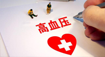 【全國高血壓日】有效抑制高血壓，可以選擇艾灸！趕緊為家里老人收藏起來！ 仙草藥業(yè) 