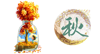 【艾灸知識】歸納二十四節(jié)氣養(yǎng)生重點，趕緊收藏?。ㄇ锛酒? />
                    </a>
                </div>
            </li>
            
            <li id=