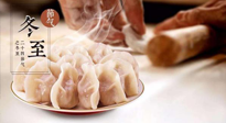 【冬至節(jié)氣】“福氣餡”餃子一定要吃！寓意吉祥好運(yùn)，家人更歡喜！