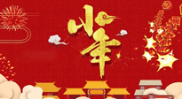 【艾灸知識】艾灸過小年，身體健康，喜事連連！