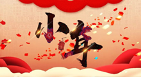 【中國傳統(tǒng)節(jié)日】小年將至，吃三果，喝三茶，做三事，健康平安過大年！