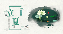 【二十四節(jié)氣灸】立夏當(dāng)艾灸，祛邪扶陽，健康度過整個(gè)夏天！