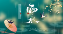 【二十四節(jié)氣灸】雨水節(jié)氣，春天來了，扶陽祛濕應(yīng)該這么艾灸！