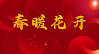 【養(yǎng)生知識】“數(shù)九”之后養(yǎng)好肺，守住身體健康防線，這幾個小方法，簡單好用！