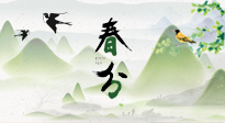 【二十四節(jié)氣灸】春分節(jié)氣，順應(yīng)天時，調(diào)和陰陽，用艾灸守護健康！