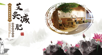 【艾灸減肥】氣溫逐升，是時候艾灸起來，為夏天露出小蠻腰做準備啦！
